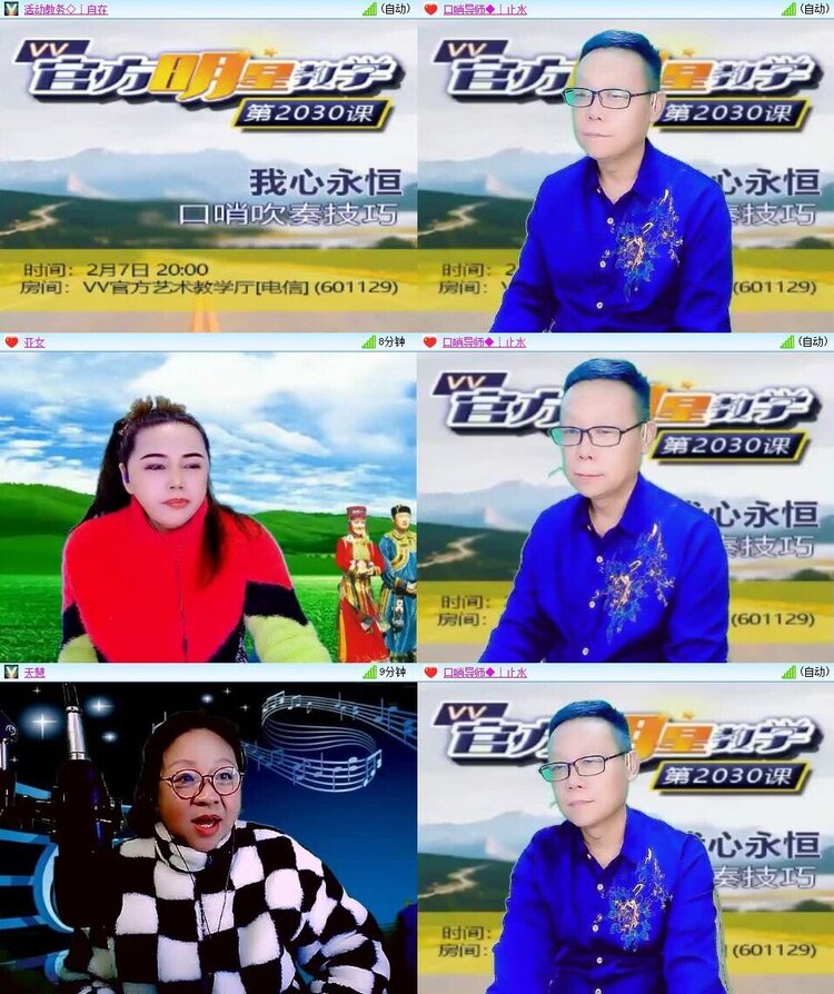 浓茶🎤V娱热点