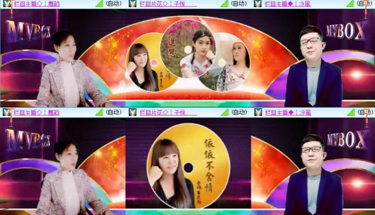 航航🎤V娱热点