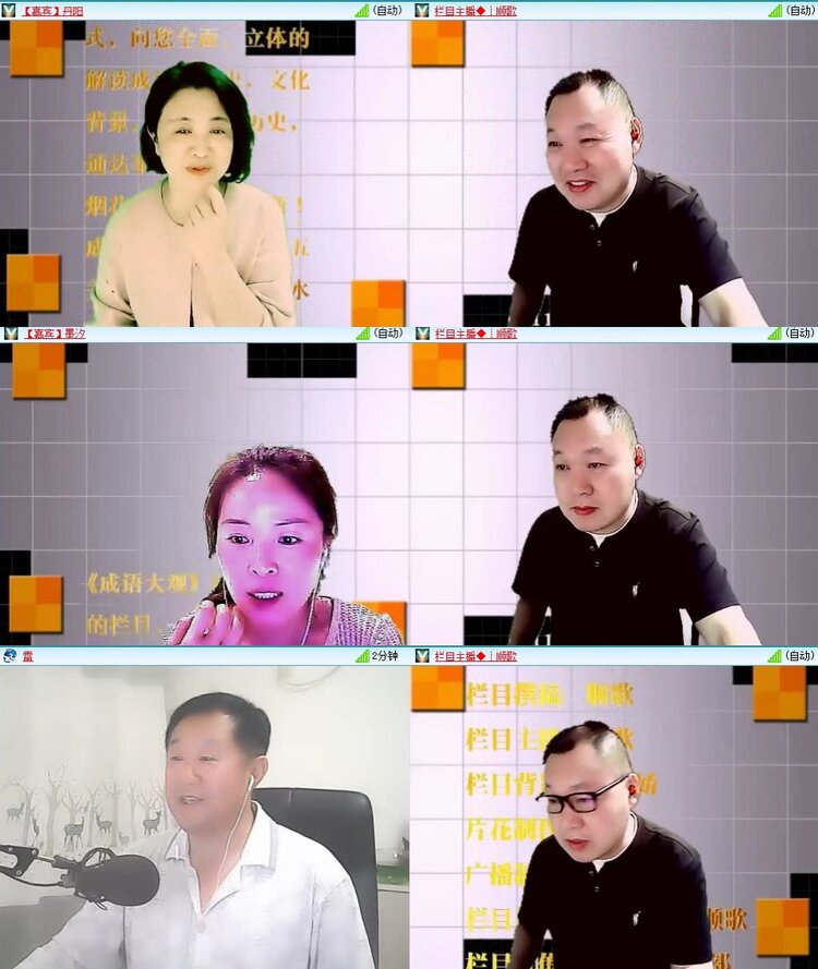 曾经🎤V娱热点