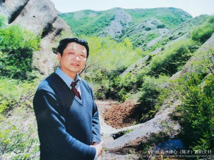 云水禅心（陈才）雅韵文轩