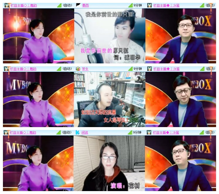 淡然🎤V娱热点