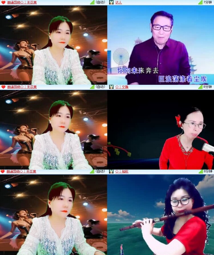 苏苏🎤V娱热点