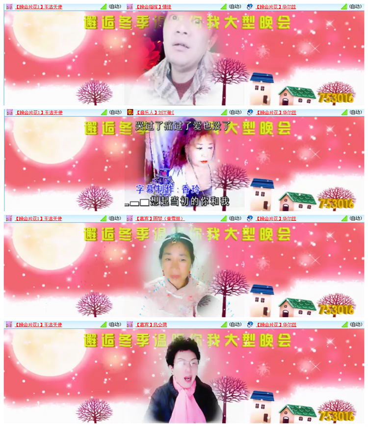 听云🎤V娱热点