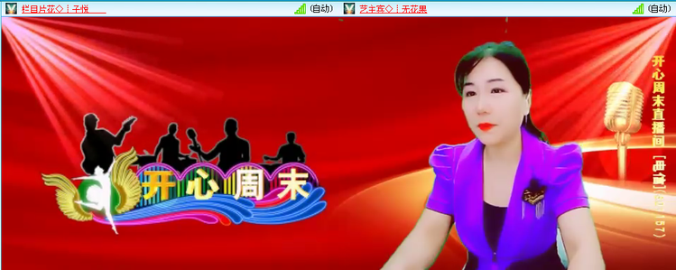 无言🎤V娱热点