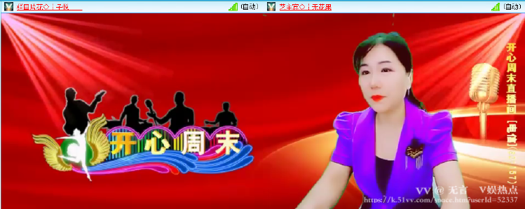 无言🎤V娱热点