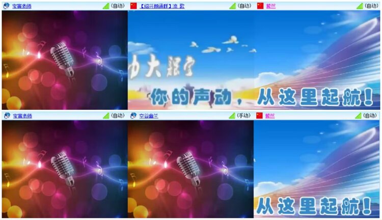 小朵🎤V娱热点