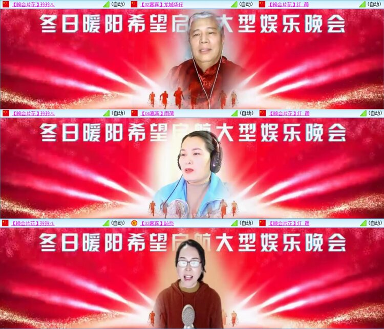 柠檬🎤V娱热点