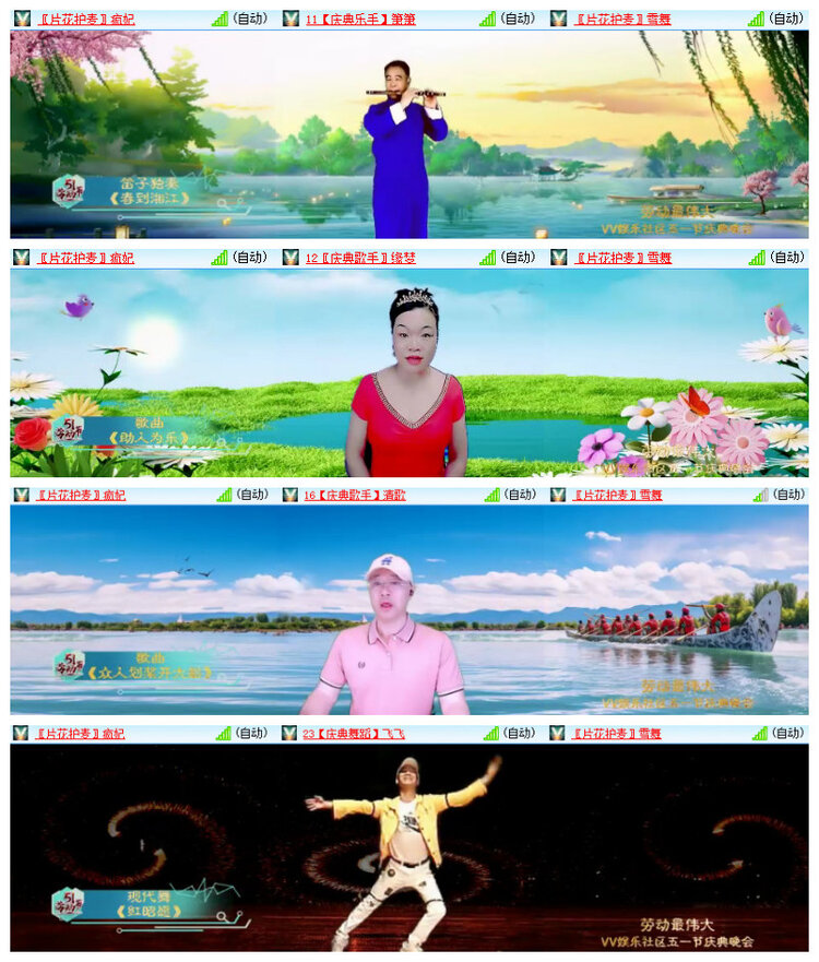 沛滢🎤V娱热点