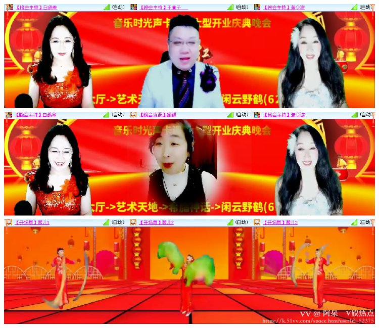 阿呆🎤V娱热点