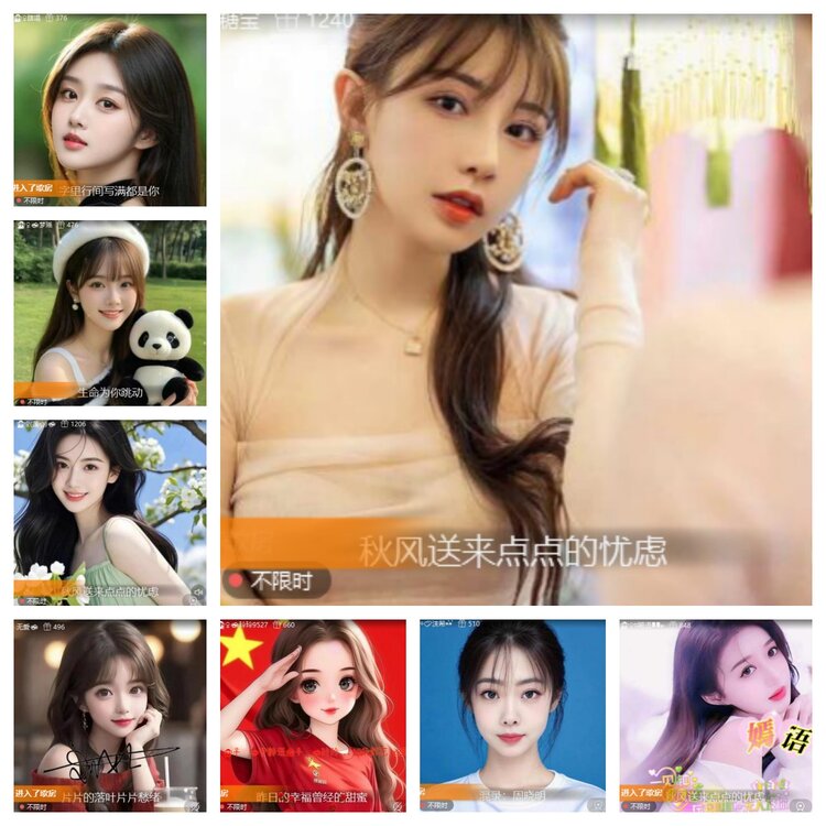 卓然🎤V娱热点