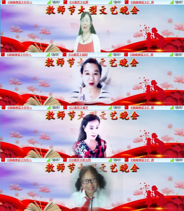 飞翔🎤V娱热点