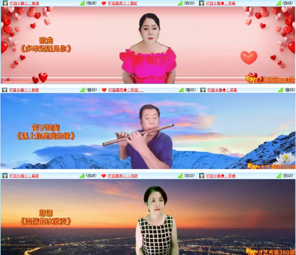 漂泊🎤V娱热点