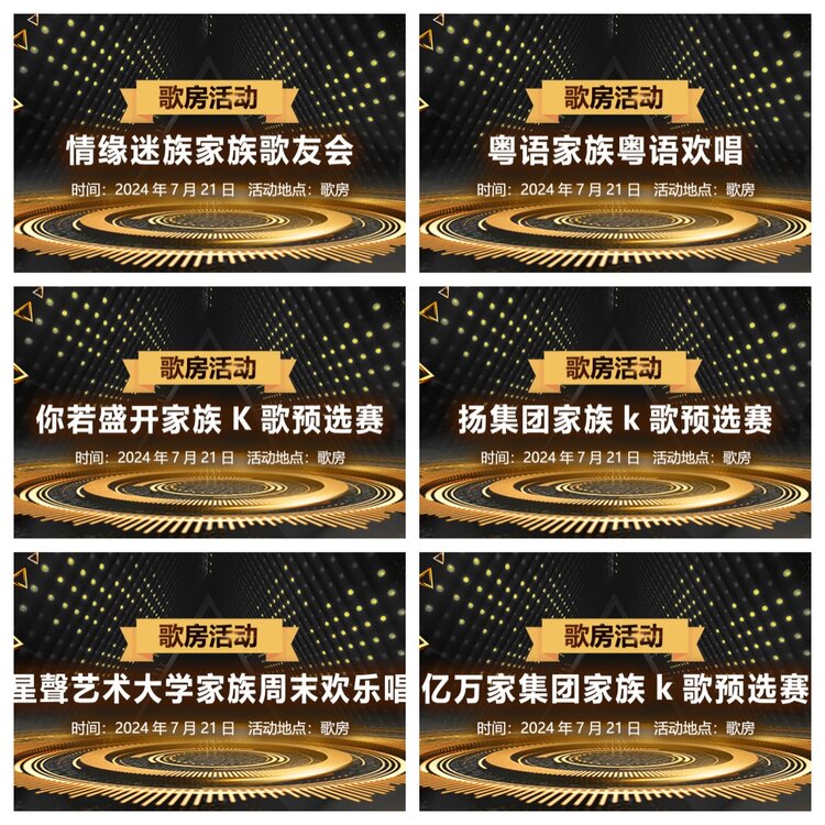 浓茶🎤V娱热点