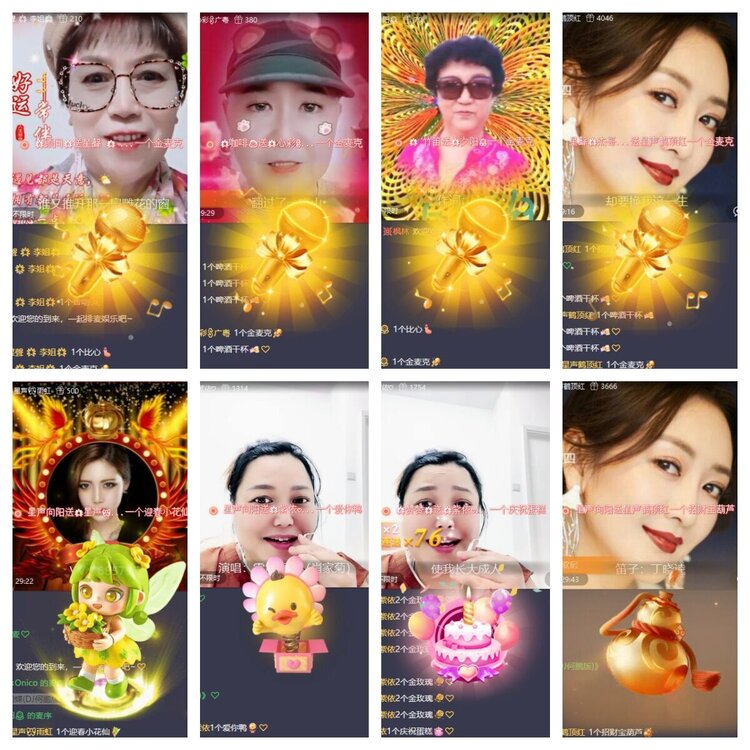 浓茶🎤V娱热点