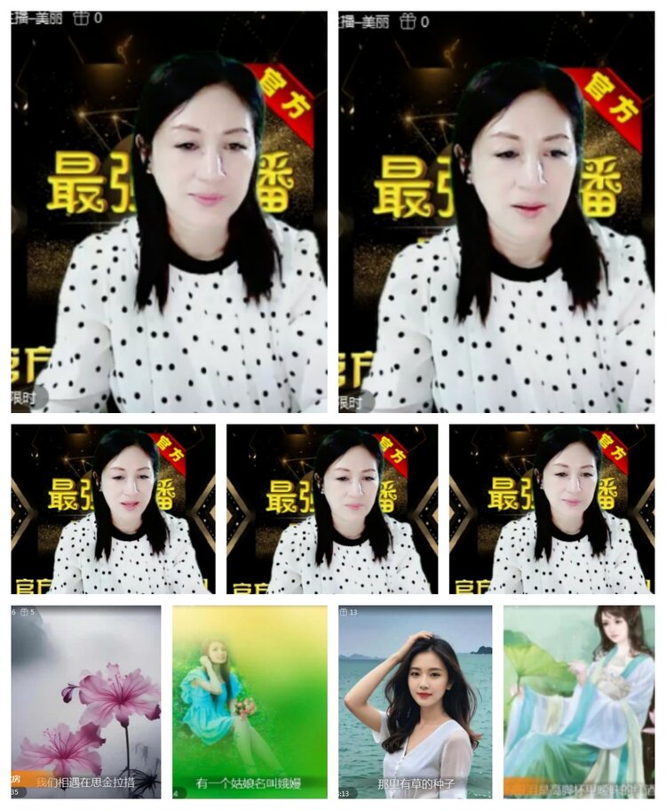 飞沙🎤V娱热点