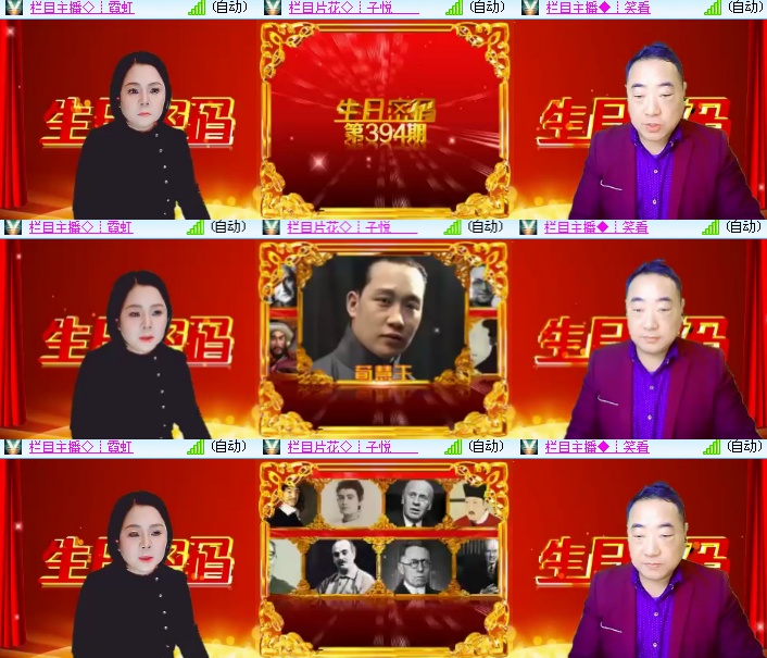 海燕🎤V娱热点