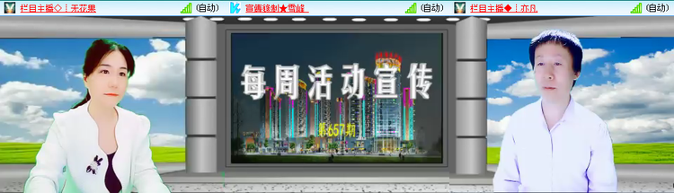 愉悦🎤V娱热点