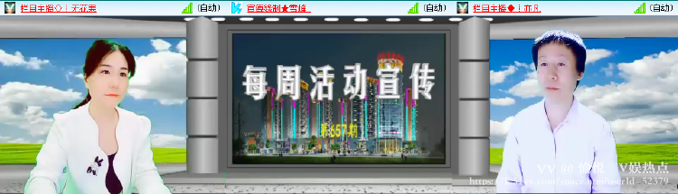 愉悦🎤V娱热点