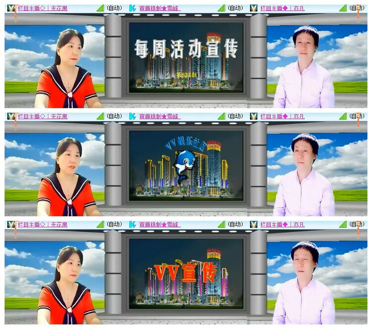 雪儿🎤V娱热点