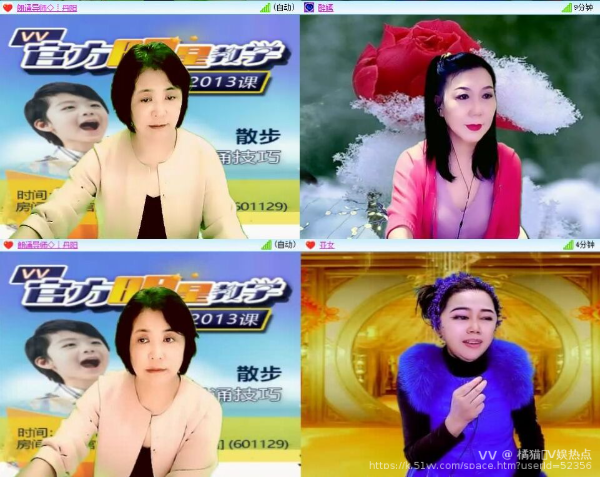 橘猫🎤V娱热点