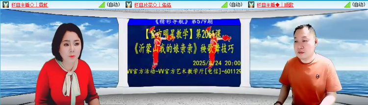 愉悦🎤V娱热点