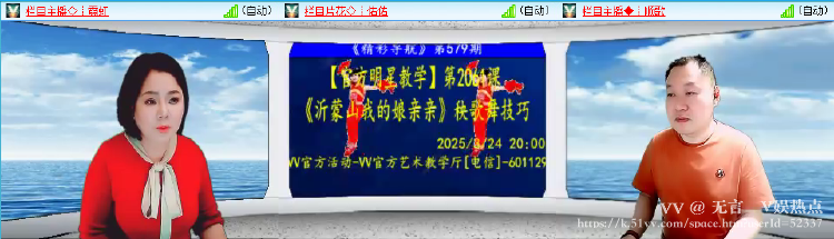 无言🎤V娱热点