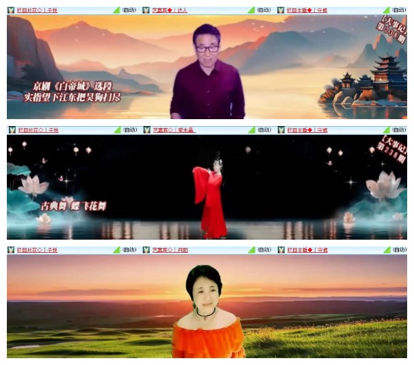 淡然🎤V娱热点