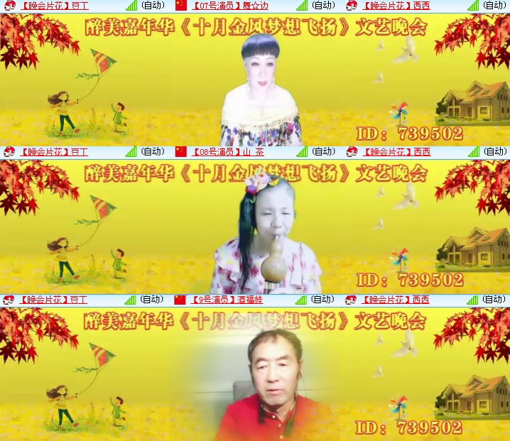 海燕🎤V娱热点