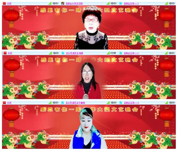 背影🎤V娱热点