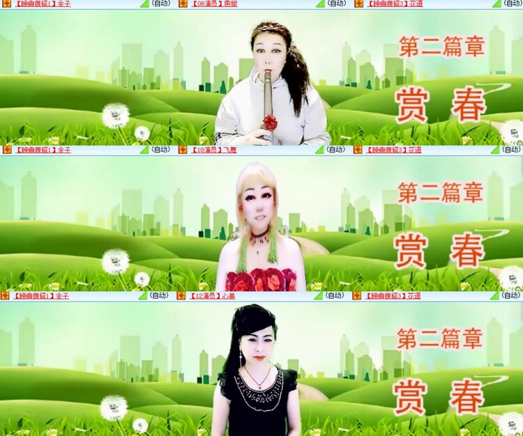 心玫🎤V娱热点