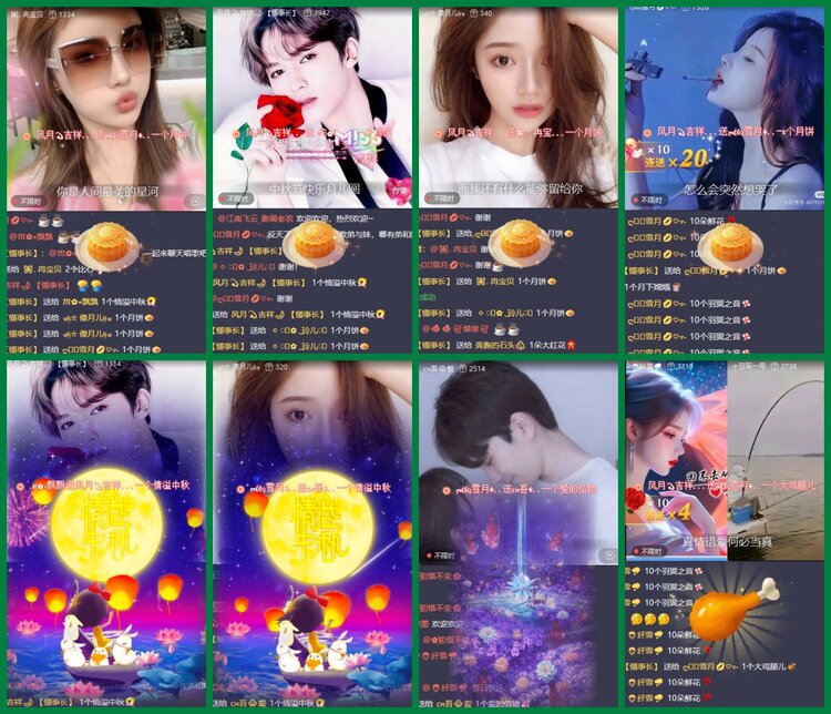 柠檬🎤V娱热点