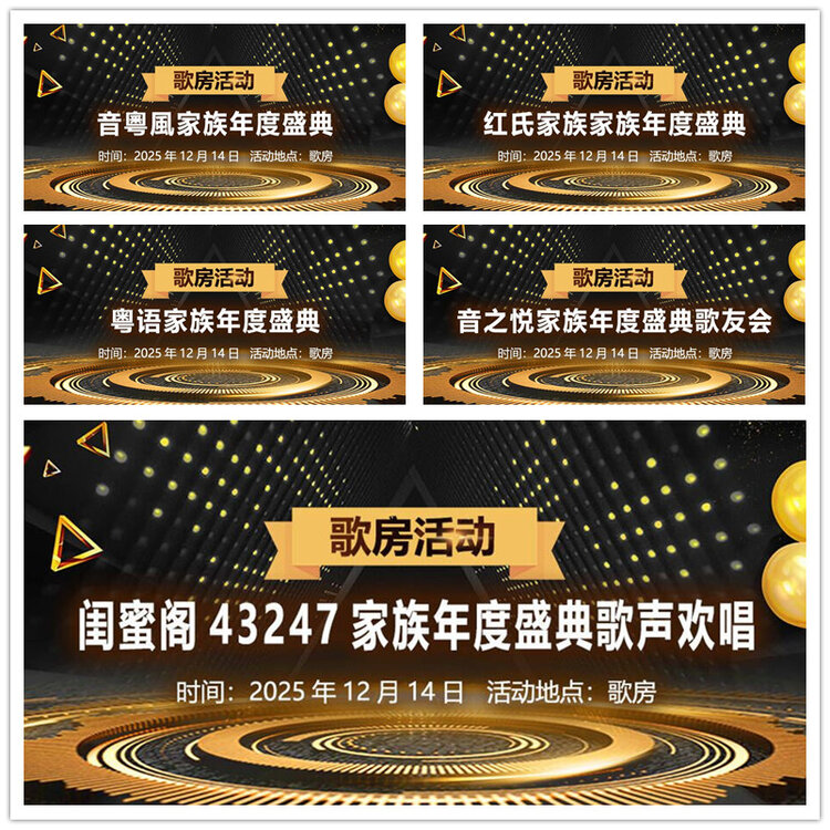 雪儿🎤V娱热点