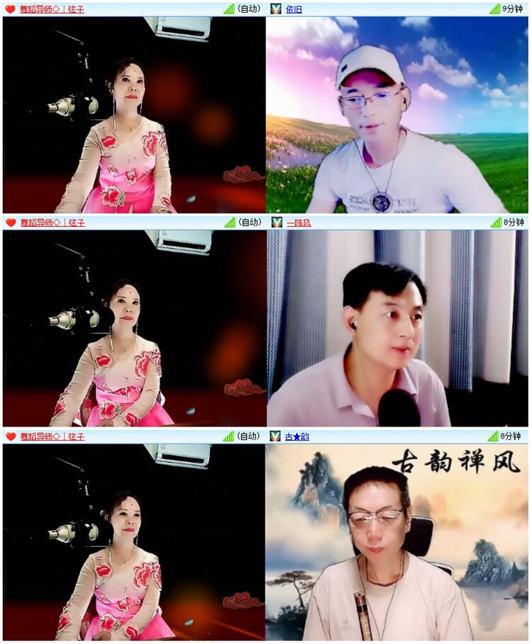 墨馨儿🎤V娱热点