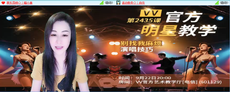 愉悦🎤V娱热点