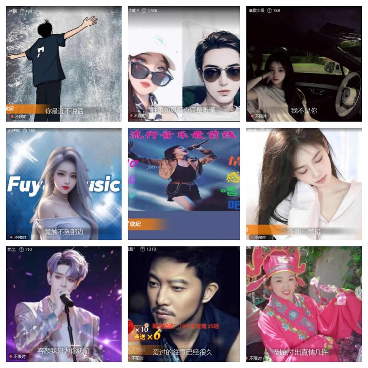 小六🎤V娱热点