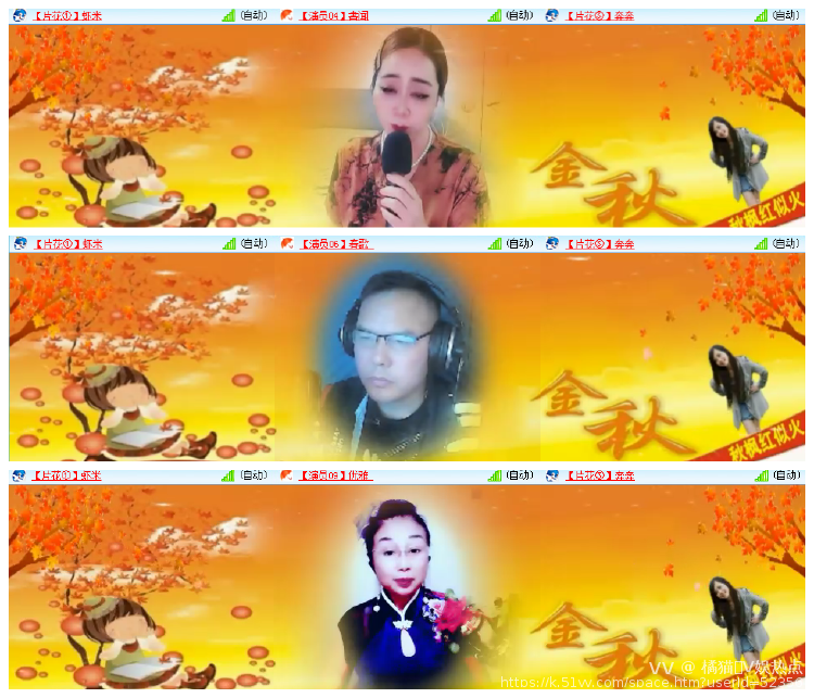 橘猫🎤V娱热点