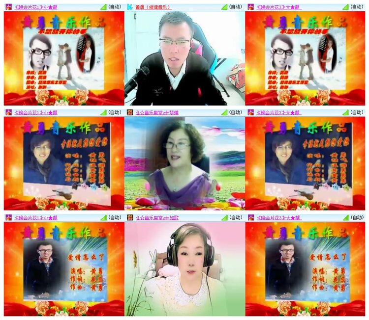 南风🎤V娱热点