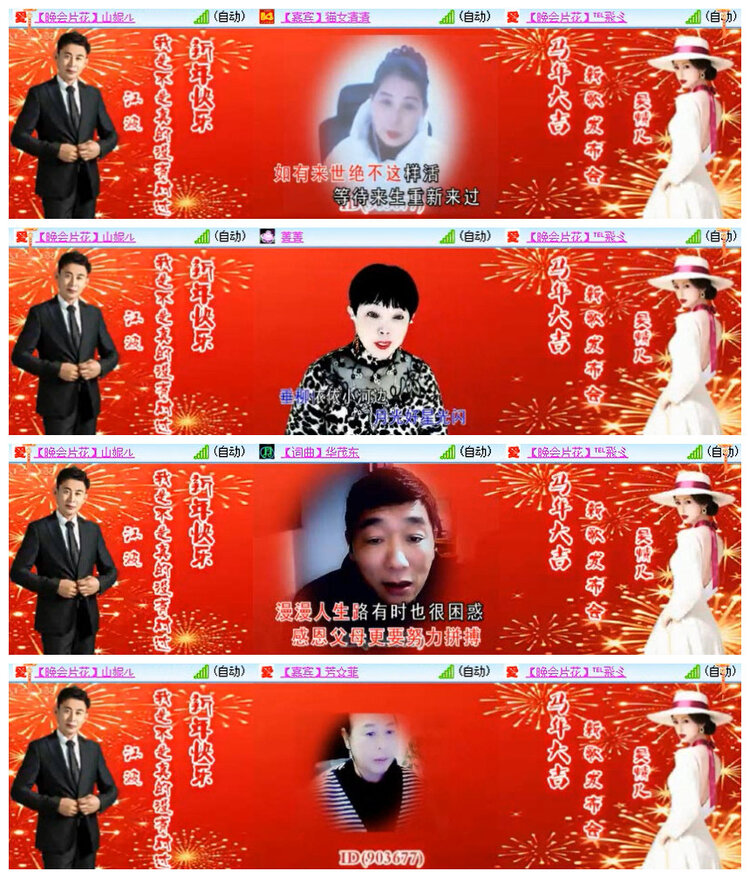 沛滢🎤V娱热点