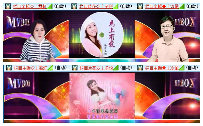 小路🎤V娱热点