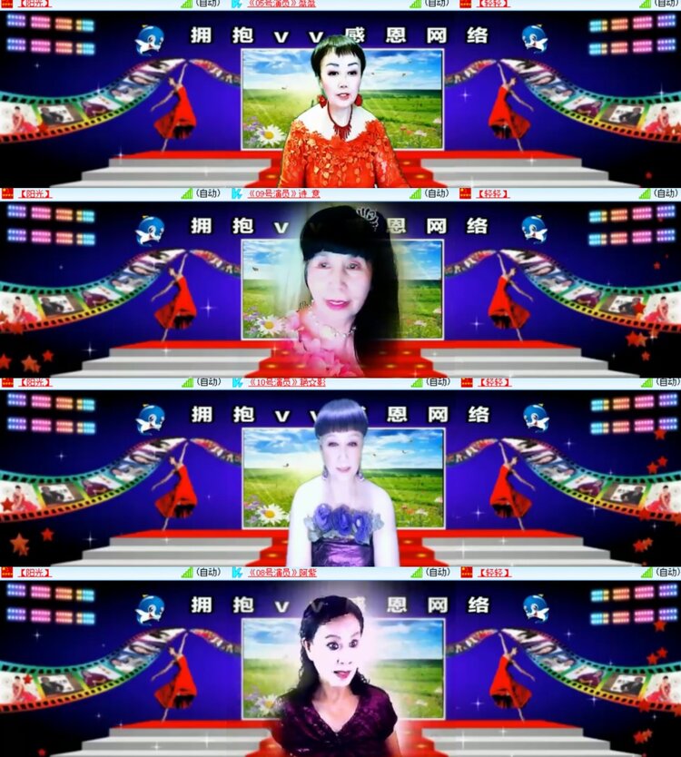 心玫🎤V娱热点