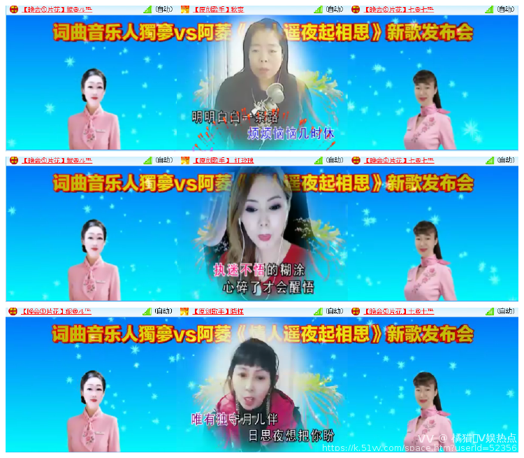 橘猫🎤V娱热点