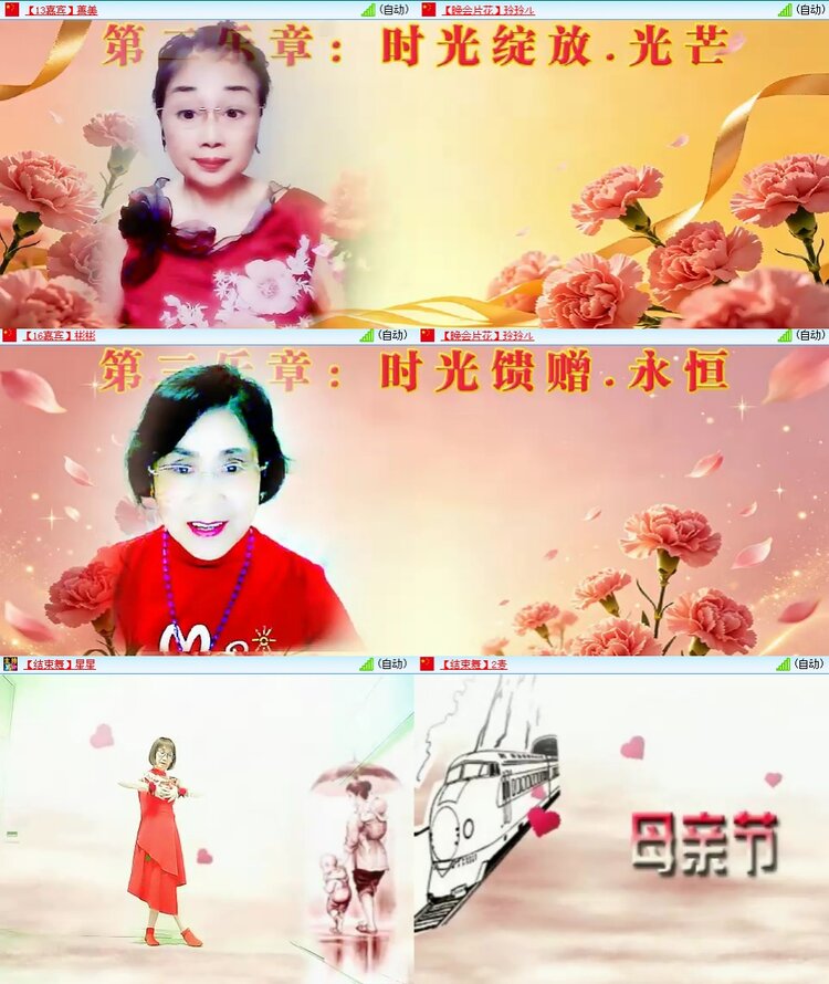 浓茶🎤V娱热点