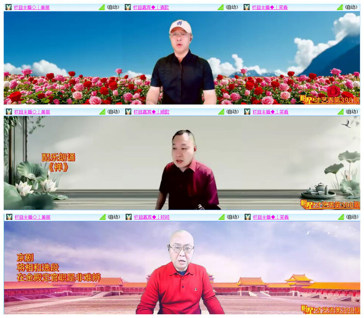 小路🎤V娱热点