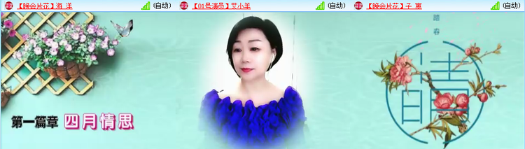 无言🎤V娱热点