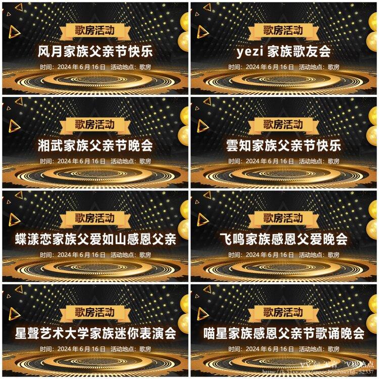 无言🎤V娱热点