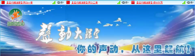 愉悦🎤V娱热点
