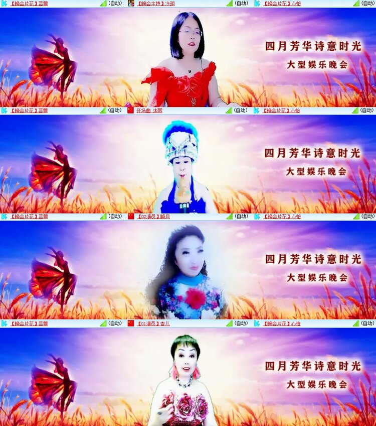 柠檬🎤V娱热点