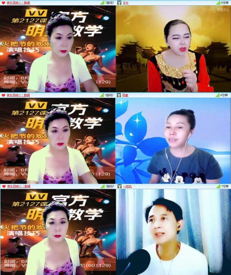 苏苏🎤V娱热点