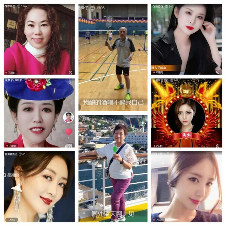 浓茶🎤V娱热点