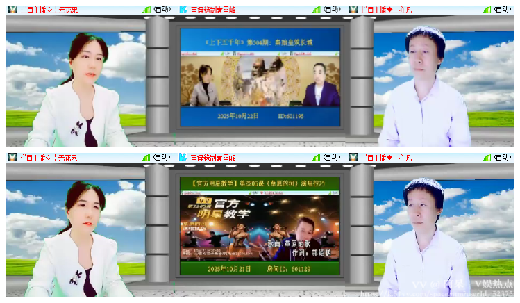 阿呆🎤V娱热点